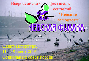 Невские самоцветы